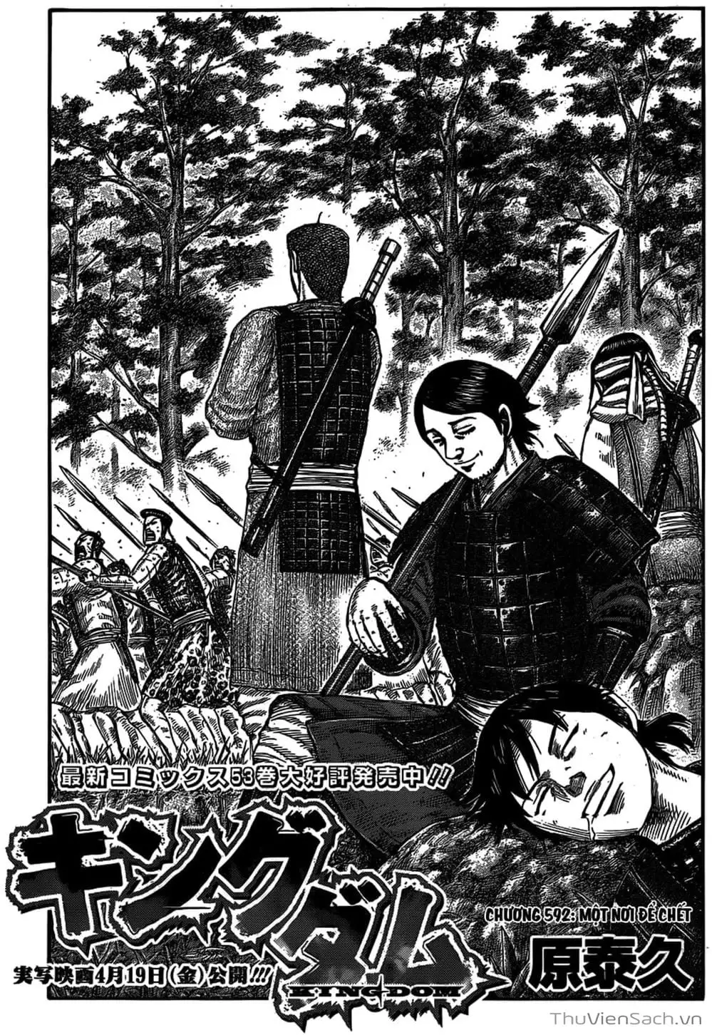 Truyện Tranh Kingdom - Vương Giả Thiên Hạ trang 4