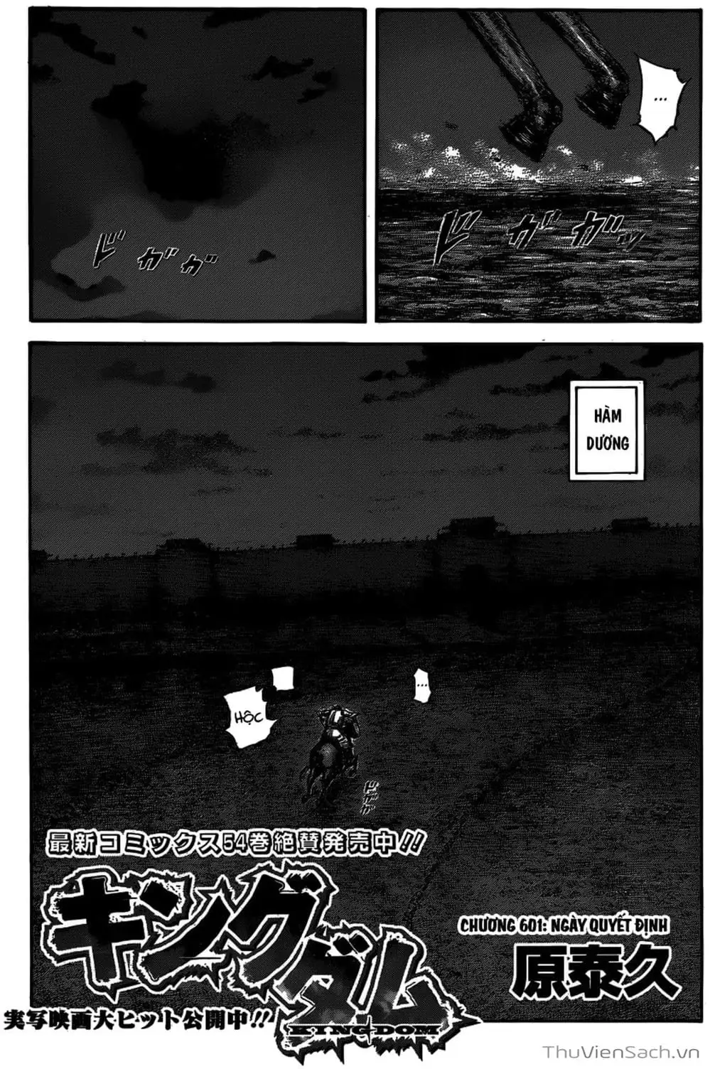 Truyện Tranh Kingdom - Vương Giả Thiên Hạ trang 4