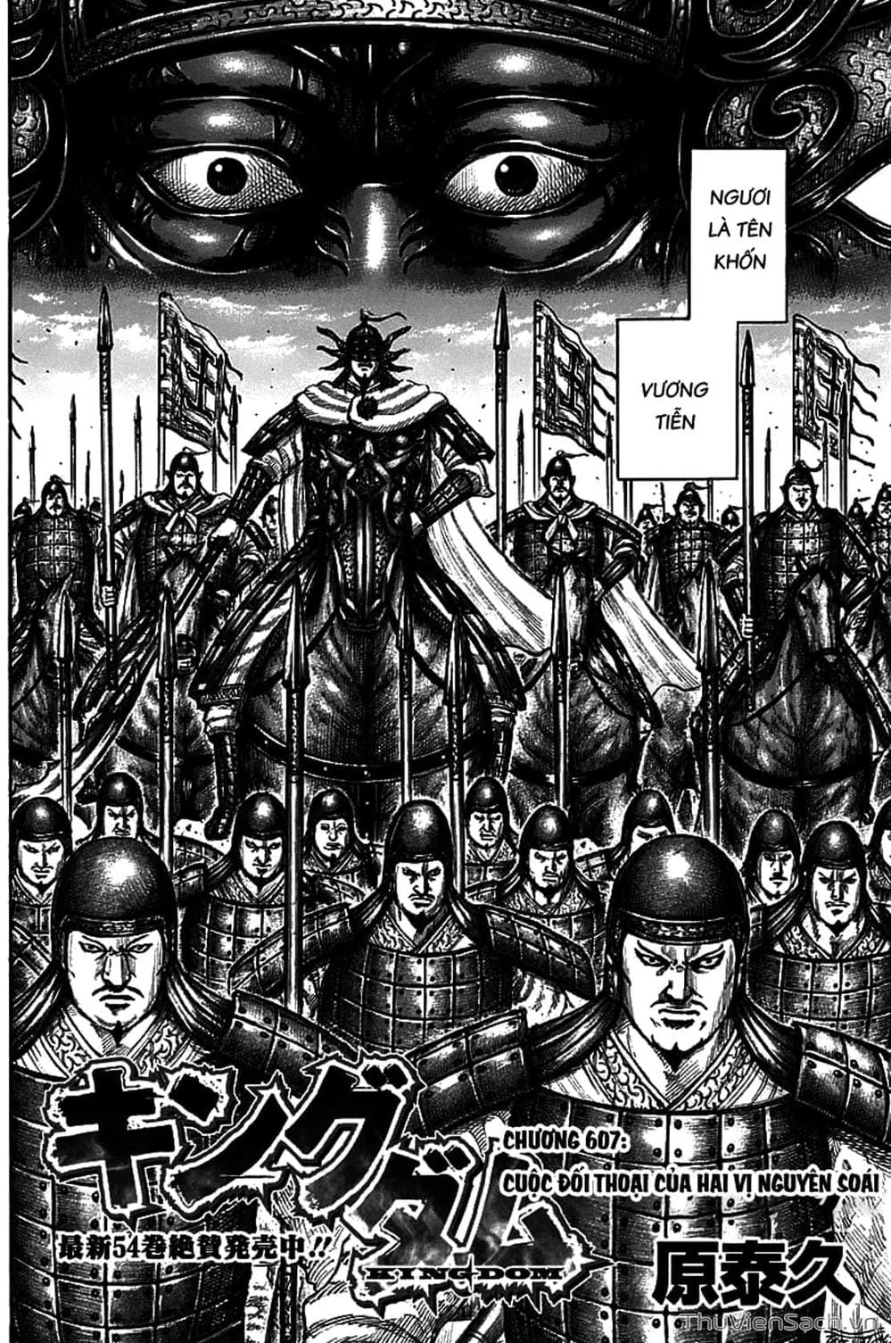 Truyện Tranh Kingdom - Vương Giả Thiên Hạ trang 4