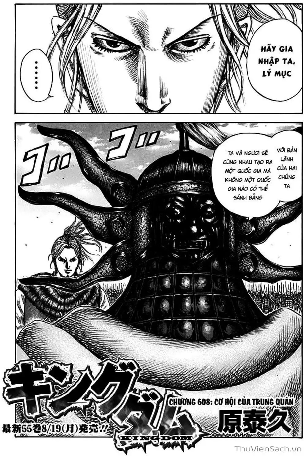 Truyện Tranh Kingdom - Vương Giả Thiên Hạ trang 4