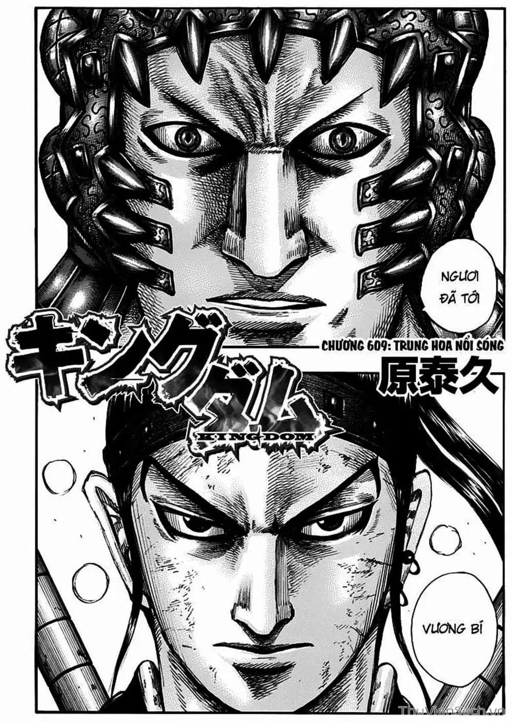Truyện Tranh Kingdom - Vương Giả Thiên Hạ trang 4