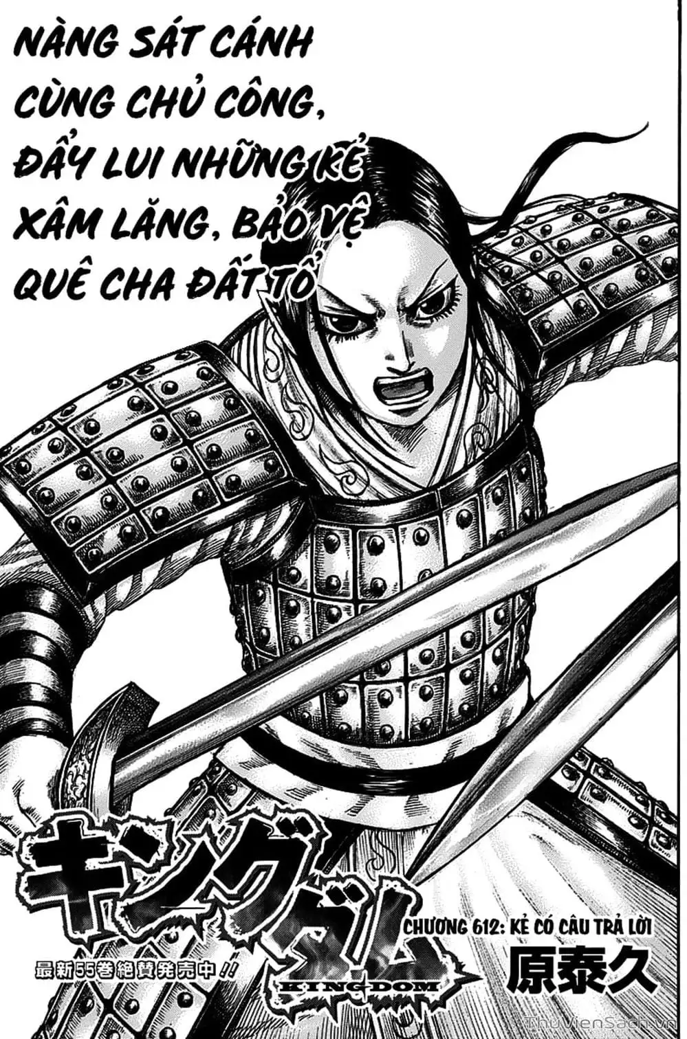 Truyện Tranh Kingdom - Vương Giả Thiên Hạ trang 4