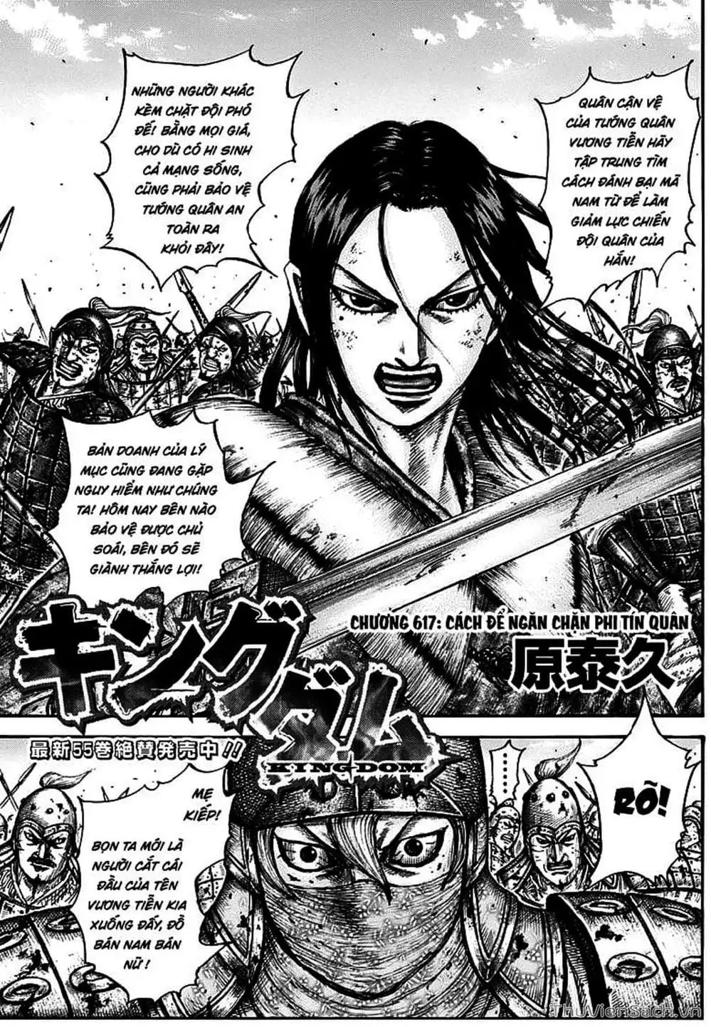 Truyện Tranh Kingdom - Vương Giả Thiên Hạ trang 4