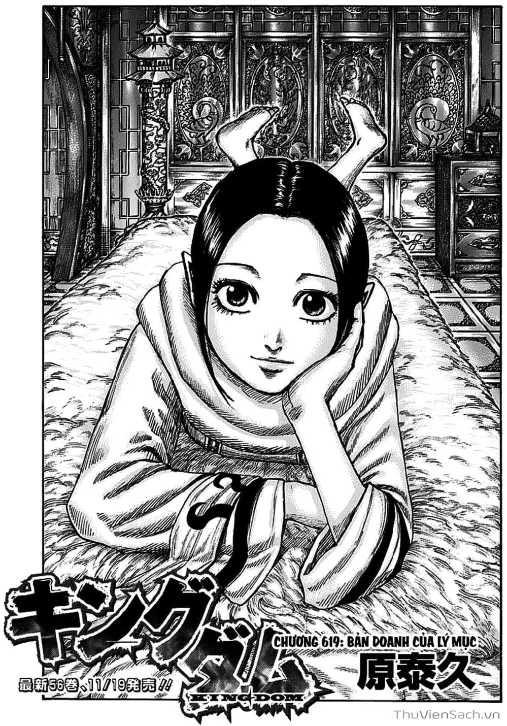 Truyện Tranh Kingdom - Vương Giả Thiên Hạ trang 4