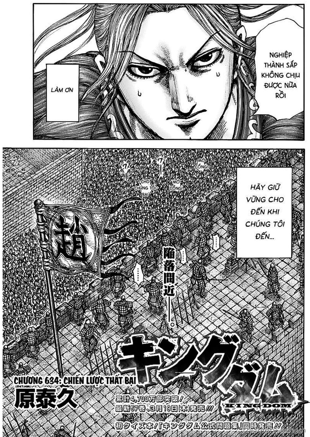 Truyện Tranh Kingdom - Vương Giả Thiên Hạ trang 4