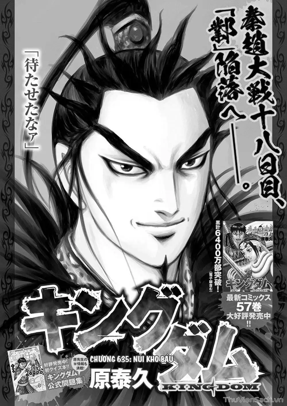 Truyện Tranh Kingdom - Vương Giả Thiên Hạ trang 4