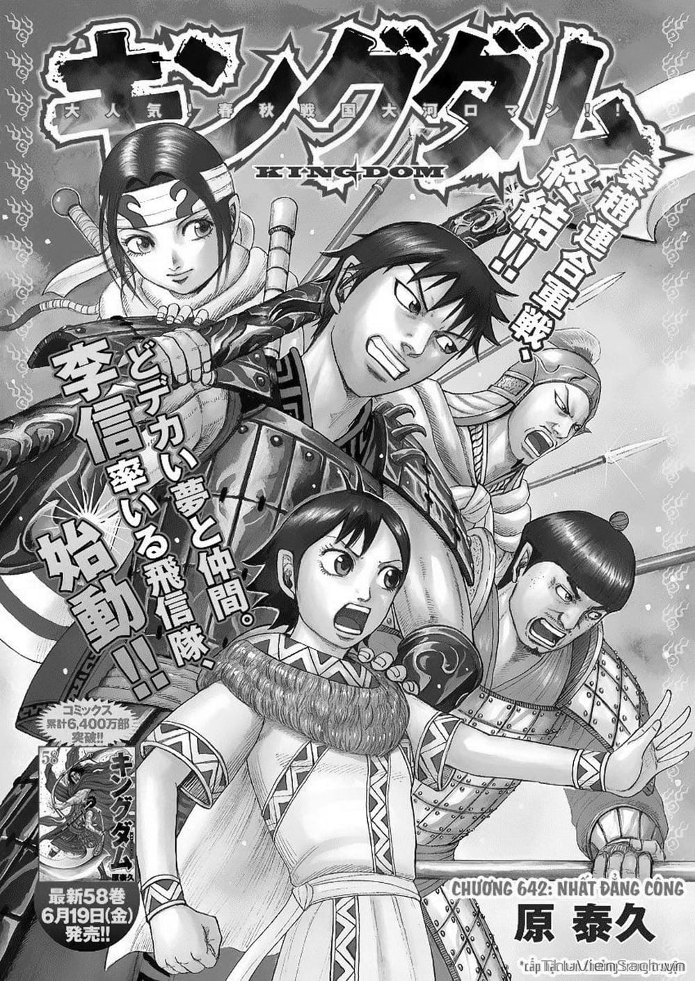 Truyện Tranh Kingdom - Vương Giả Thiên Hạ trang 4