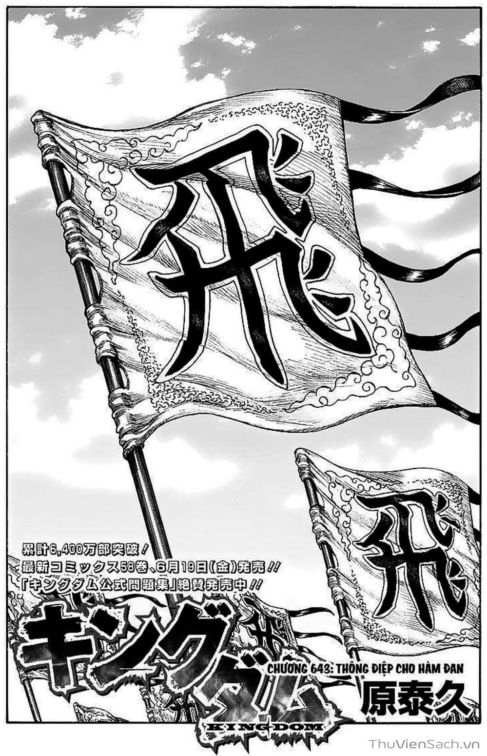 Truyện Tranh Kingdom - Vương Giả Thiên Hạ trang 4