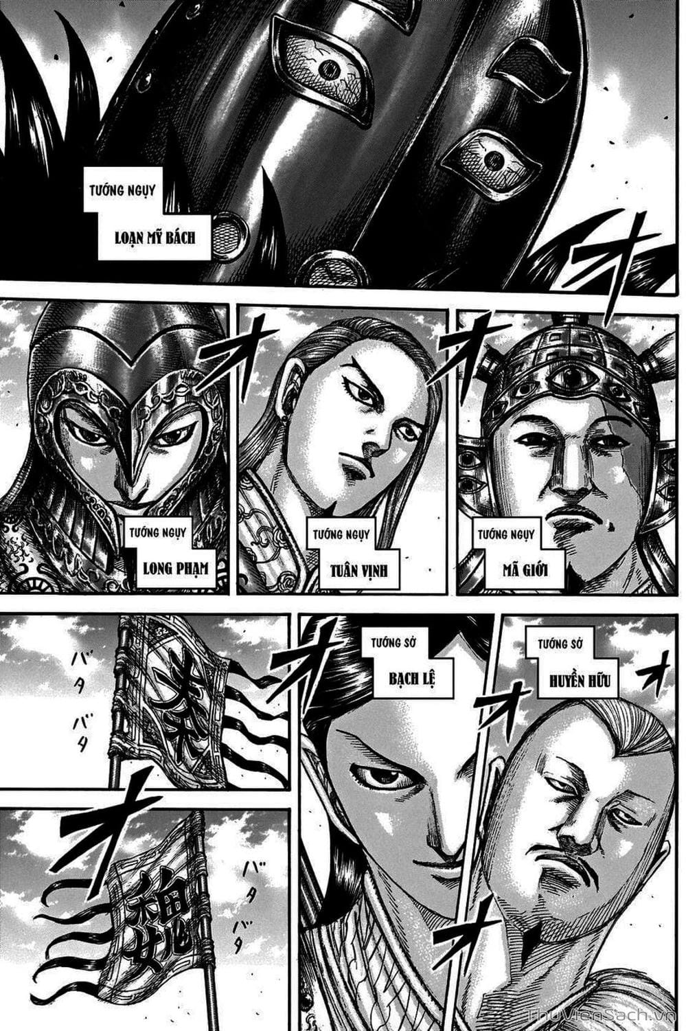 Truyện Tranh Kingdom - Vương Giả Thiên Hạ trang 4