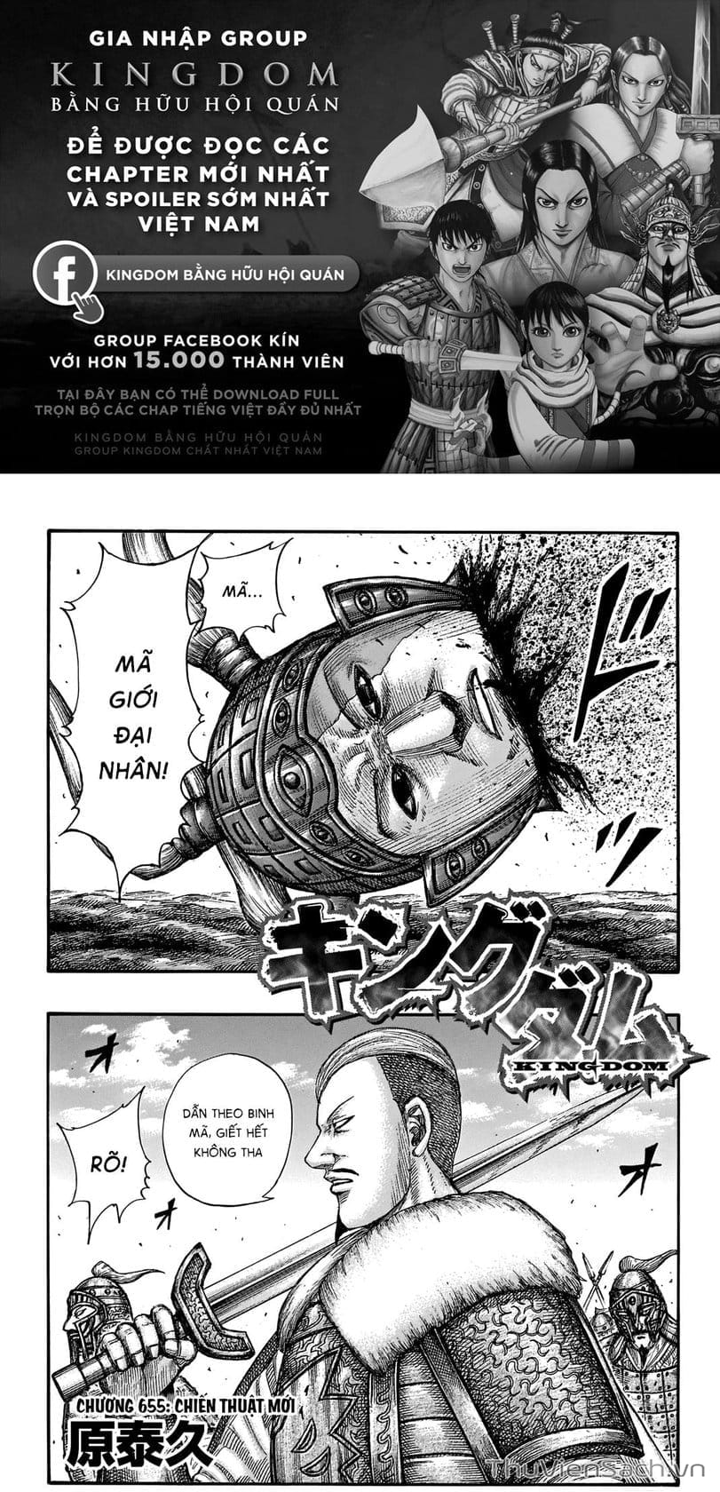 Truyện Tranh Kingdom - Vương Giả Thiên Hạ trang 4