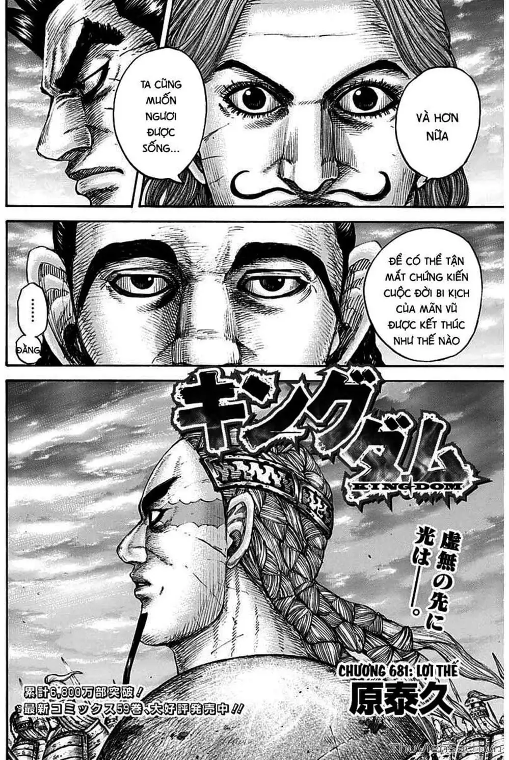 Truyện Tranh Kingdom - Vương Giả Thiên Hạ trang 4