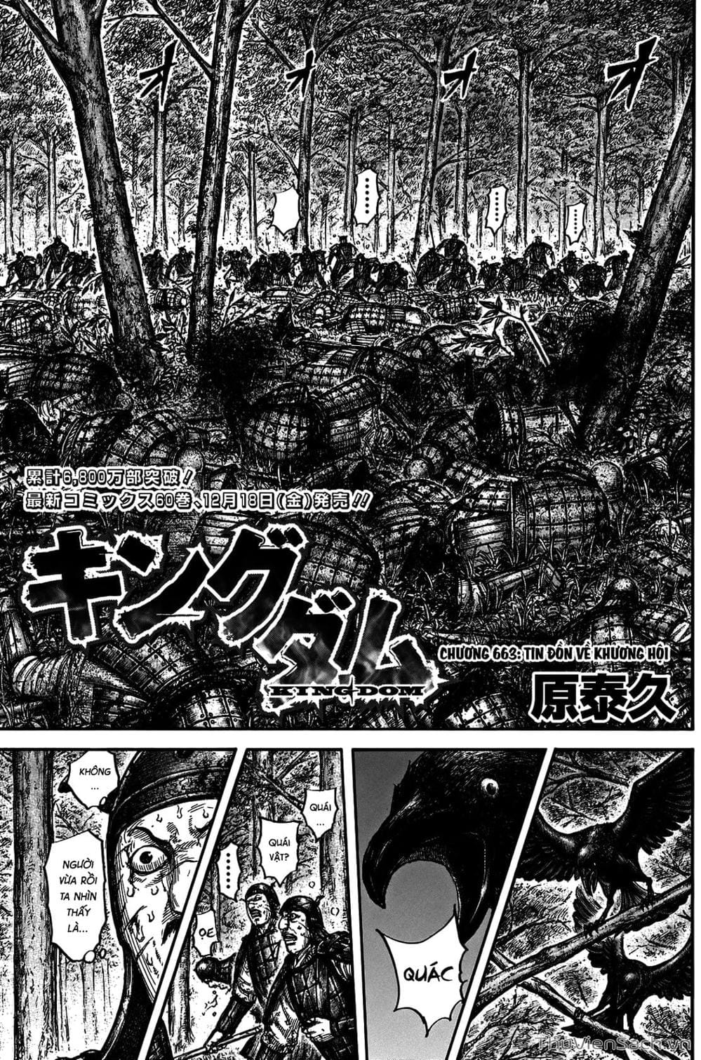 Truyện Tranh Kingdom - Vương Giả Thiên Hạ trang 4