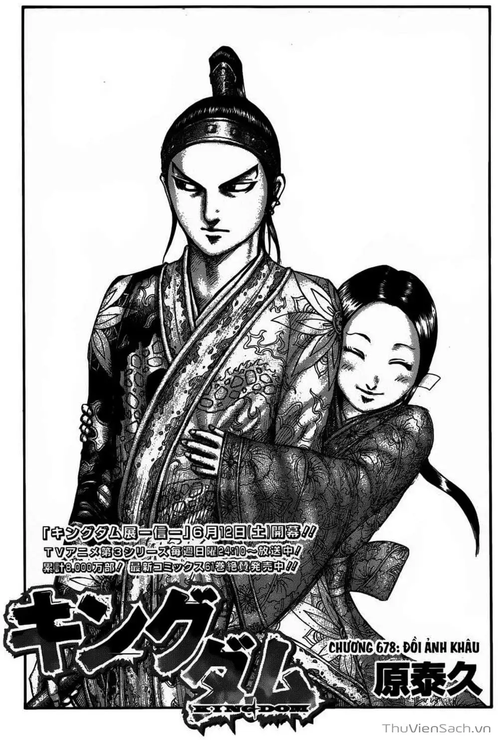 Truyện Tranh Kingdom - Vương Giả Thiên Hạ trang 4