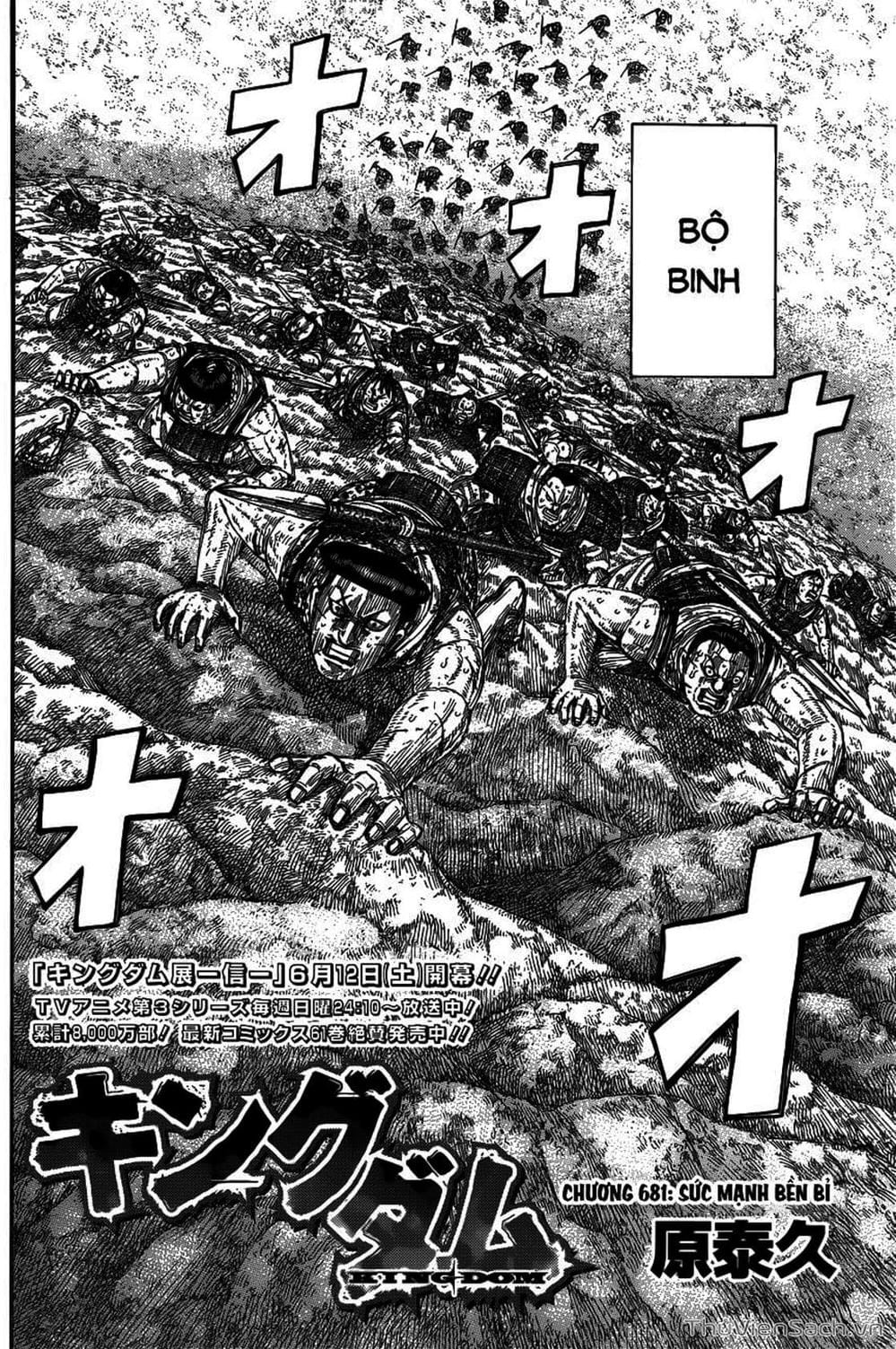 Truyện Tranh Kingdom - Vương Giả Thiên Hạ trang 4