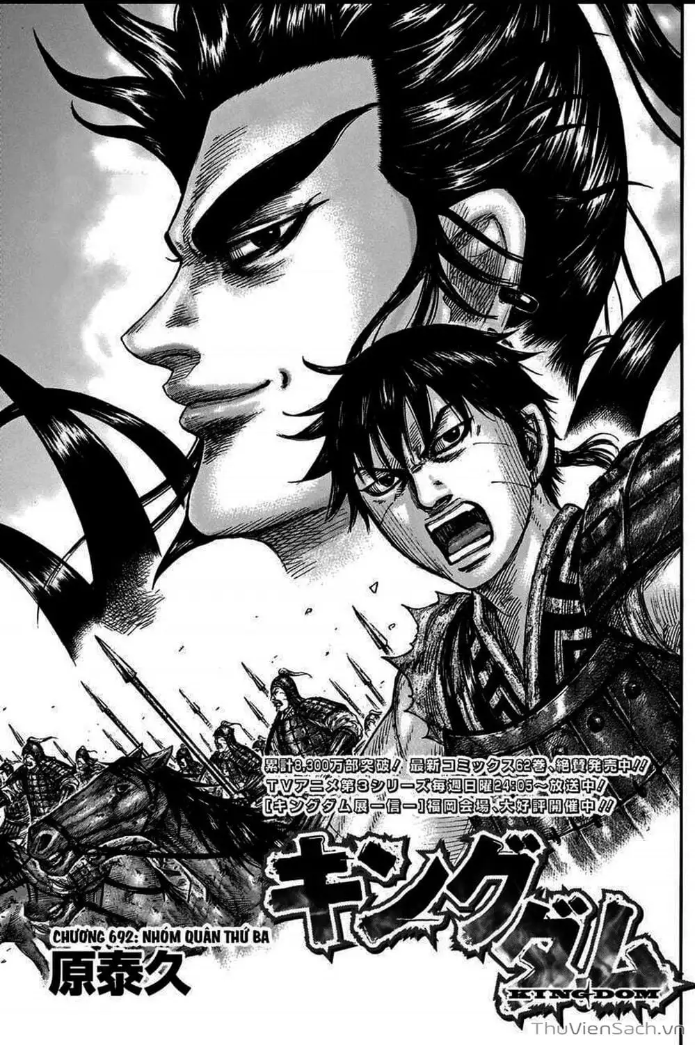 Truyện Tranh Kingdom - Vương Giả Thiên Hạ trang 4