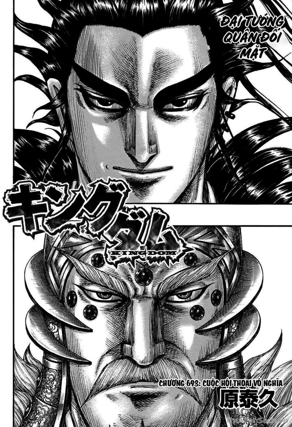 Truyện Tranh Kingdom - Vương Giả Thiên Hạ trang 4
