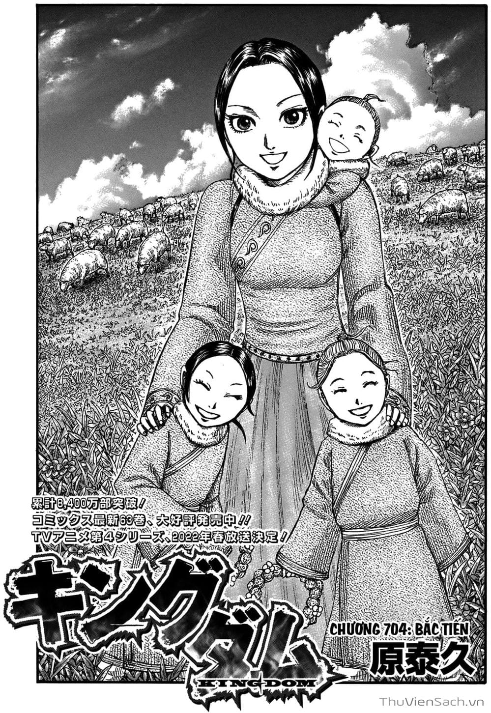 Truyện Tranh Kingdom - Vương Giả Thiên Hạ trang 4