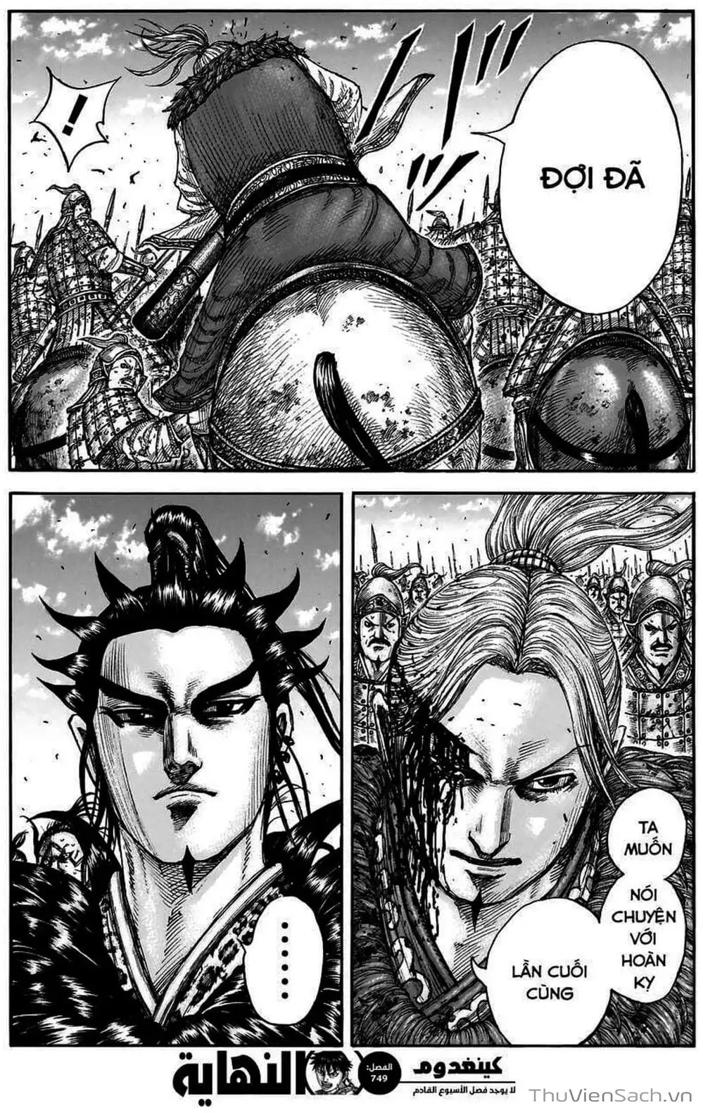 Truyện Tranh Kingdom - Vương Giả Thiên Hạ trang 4