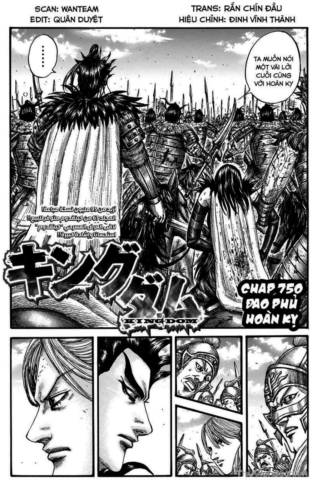 Truyện Tranh Kingdom - Vương Giả Thiên Hạ trang 4