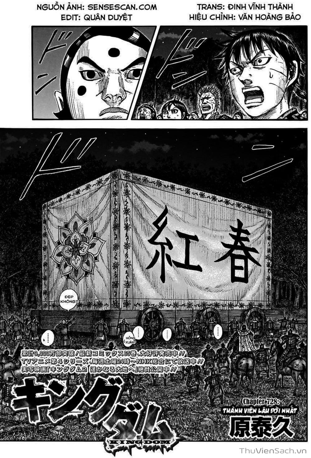 Truyện Tranh Kingdom - Vương Giả Thiên Hạ trang 4
