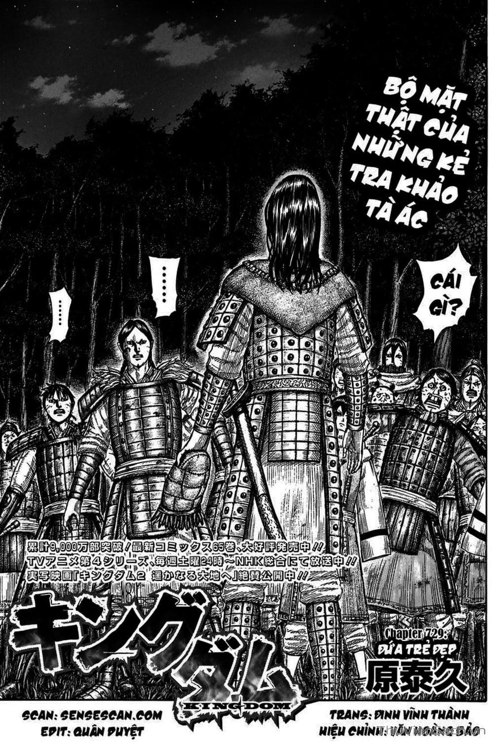 Truyện Tranh Kingdom - Vương Giả Thiên Hạ trang 4