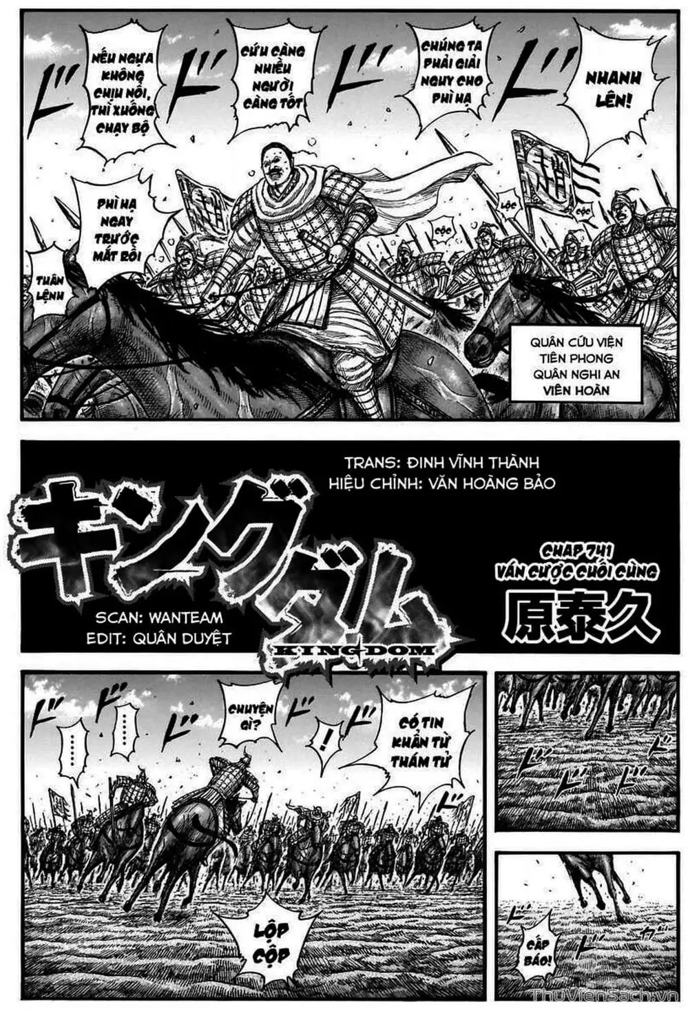 Truyện Tranh Kingdom - Vương Giả Thiên Hạ trang 4