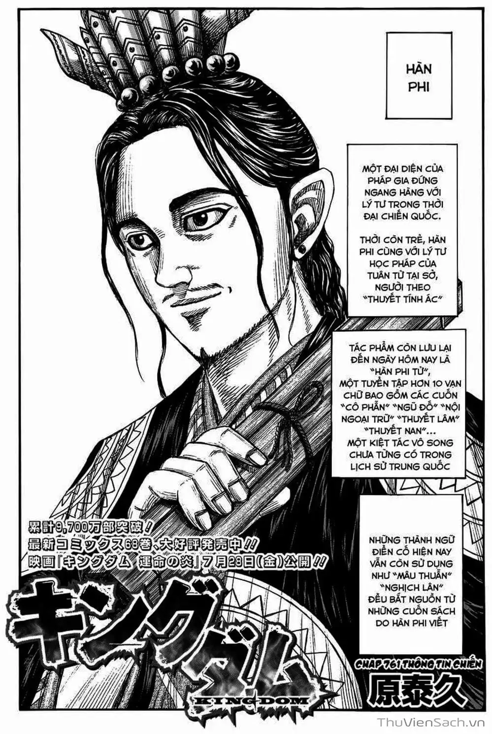 Truyện Tranh Kingdom - Vương Giả Thiên Hạ trang 4