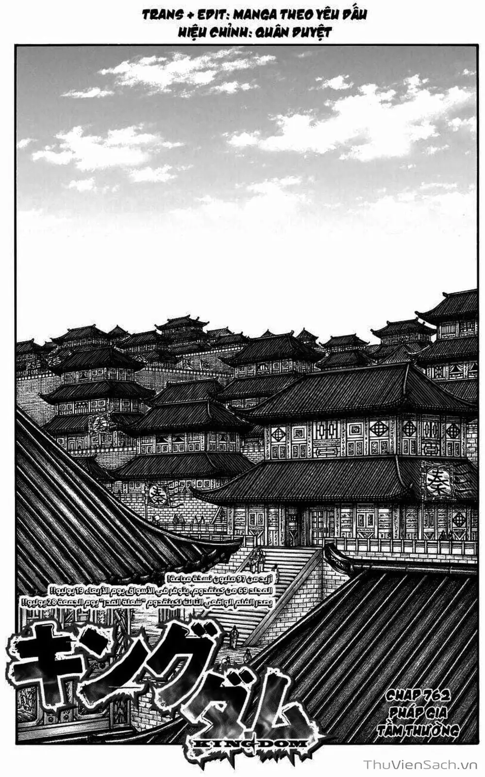 Truyện Tranh Kingdom - Vương Giả Thiên Hạ trang 4