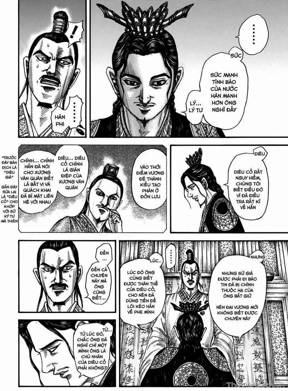 Truyện Tranh Kingdom - Vương Giả Thiên Hạ trang 4
