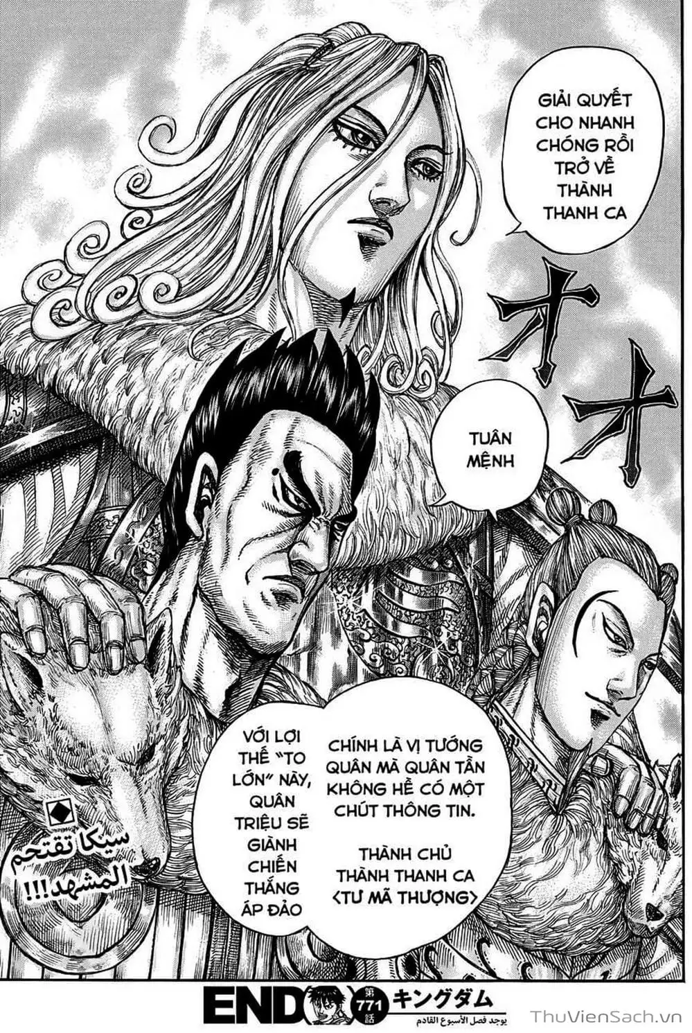 Truyện Tranh Kingdom - Vương Giả Thiên Hạ trang 4