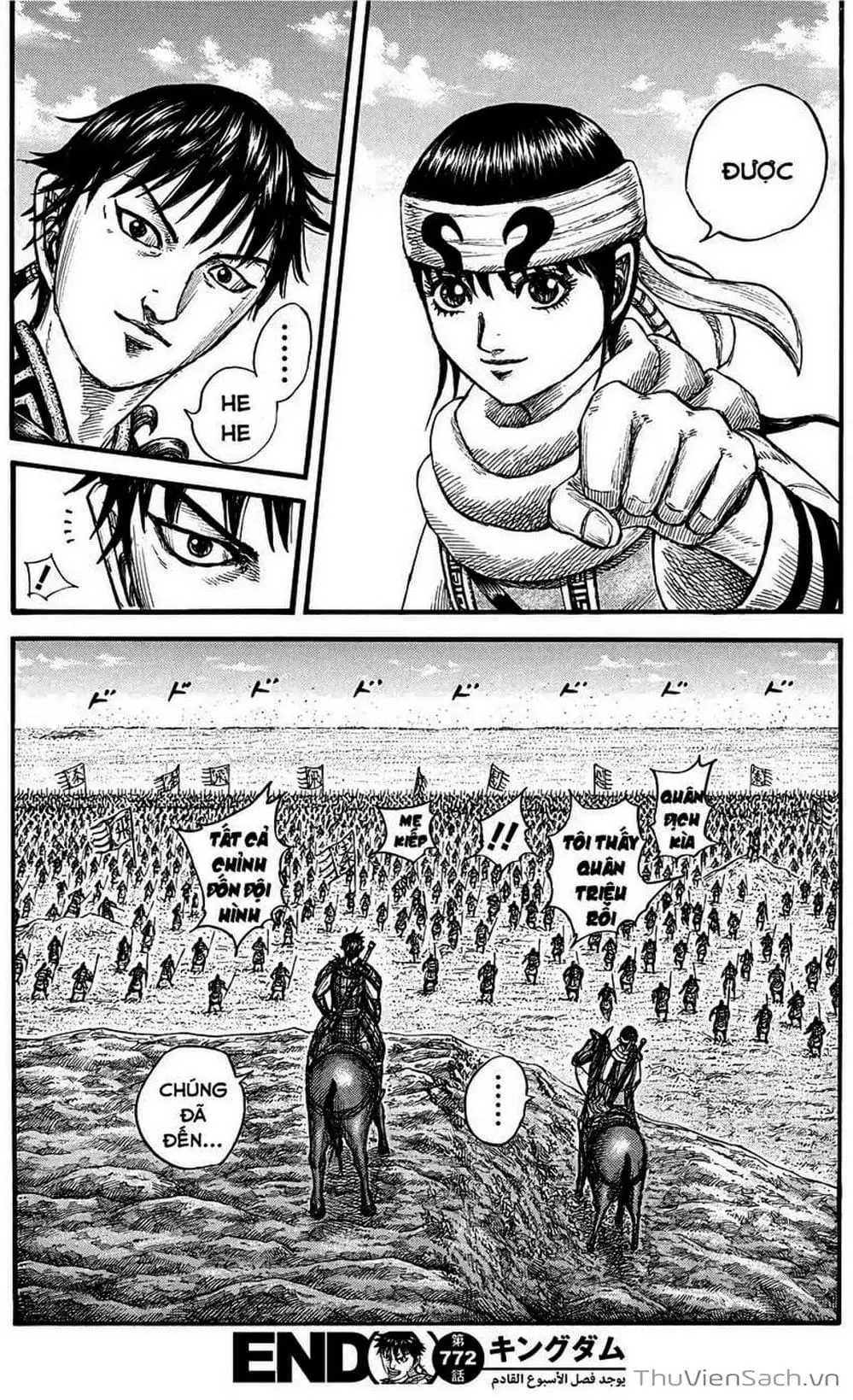 Truyện Tranh Kingdom - Vương Giả Thiên Hạ trang 4