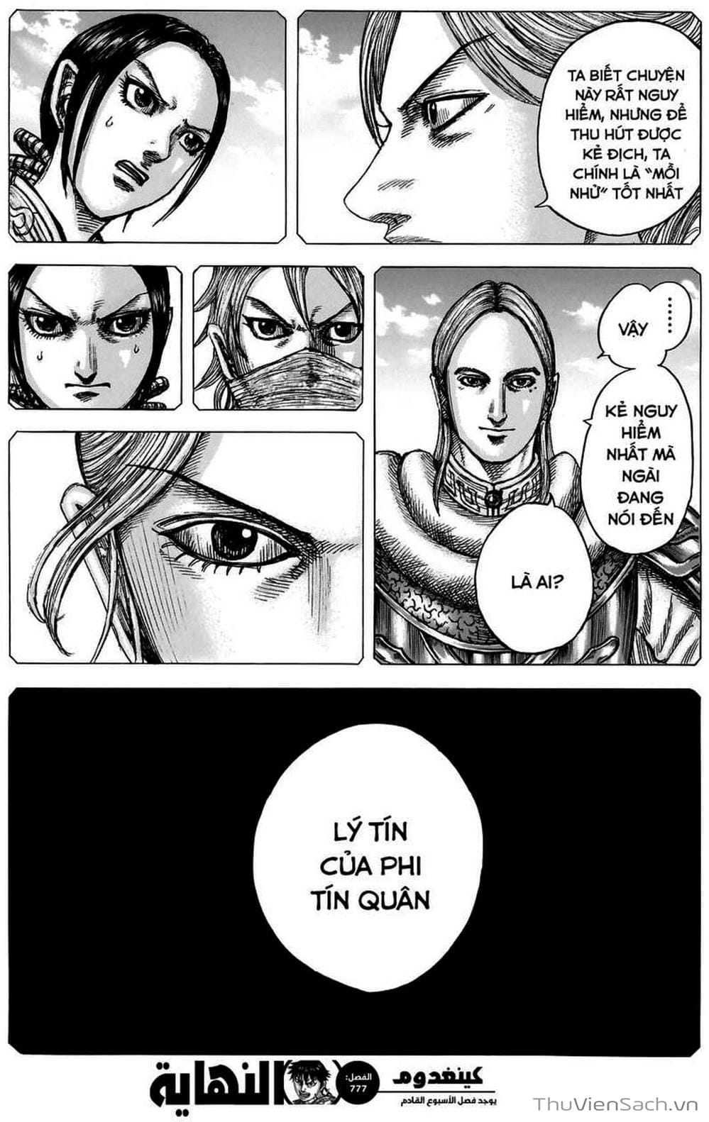 Truyện Tranh Kingdom - Vương Giả Thiên Hạ trang 4