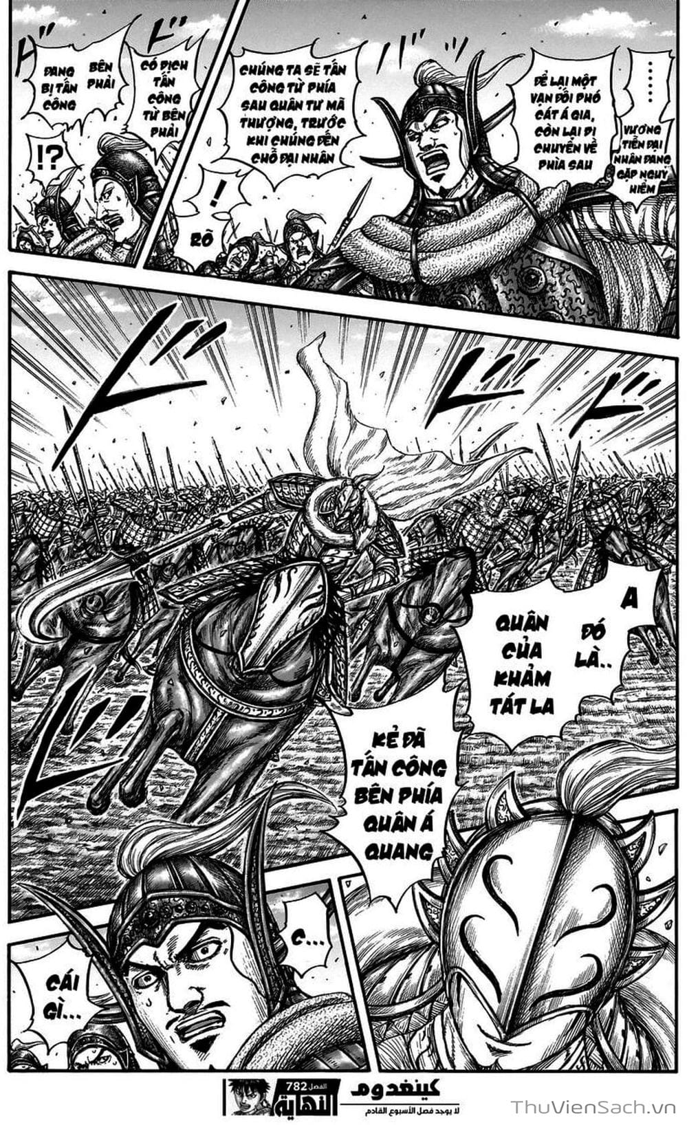 Truyện Tranh Kingdom - Vương Giả Thiên Hạ trang 4