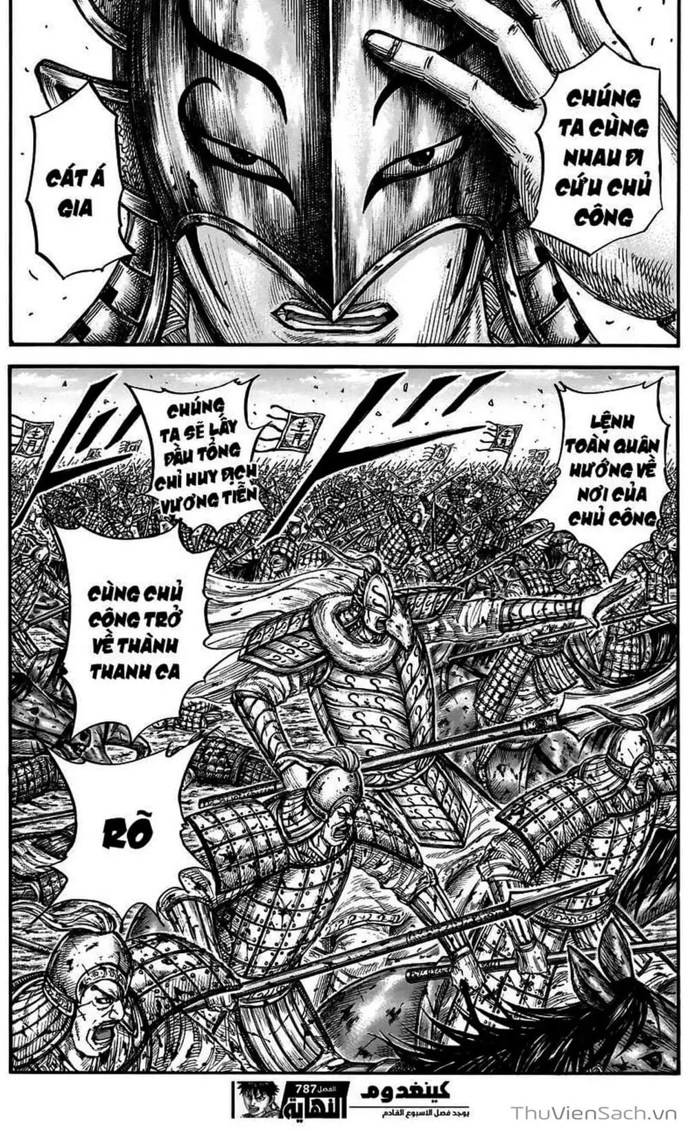 Truyện Tranh Kingdom - Vương Giả Thiên Hạ trang 4