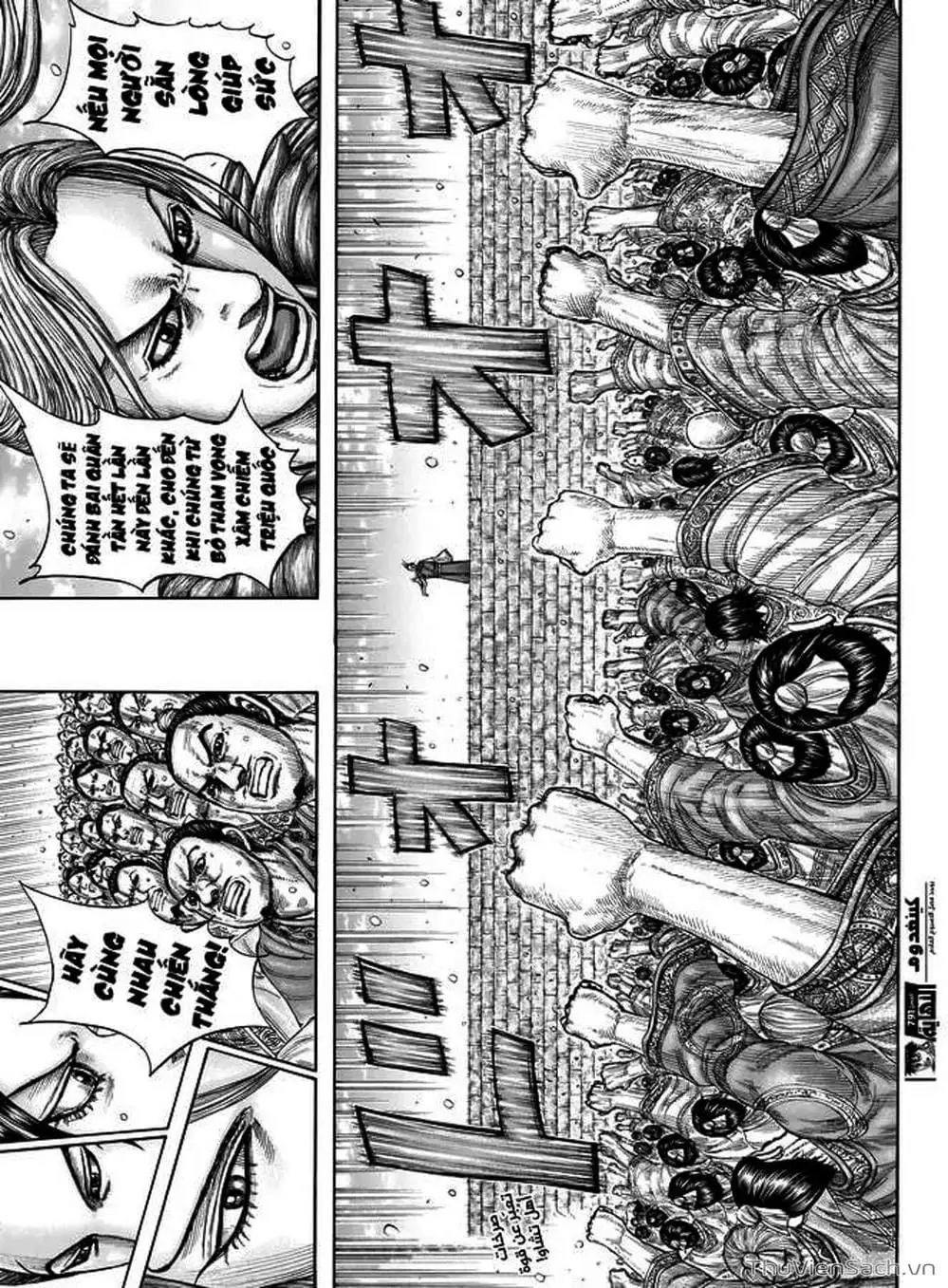 Truyện Tranh Kingdom - Vương Giả Thiên Hạ trang 4