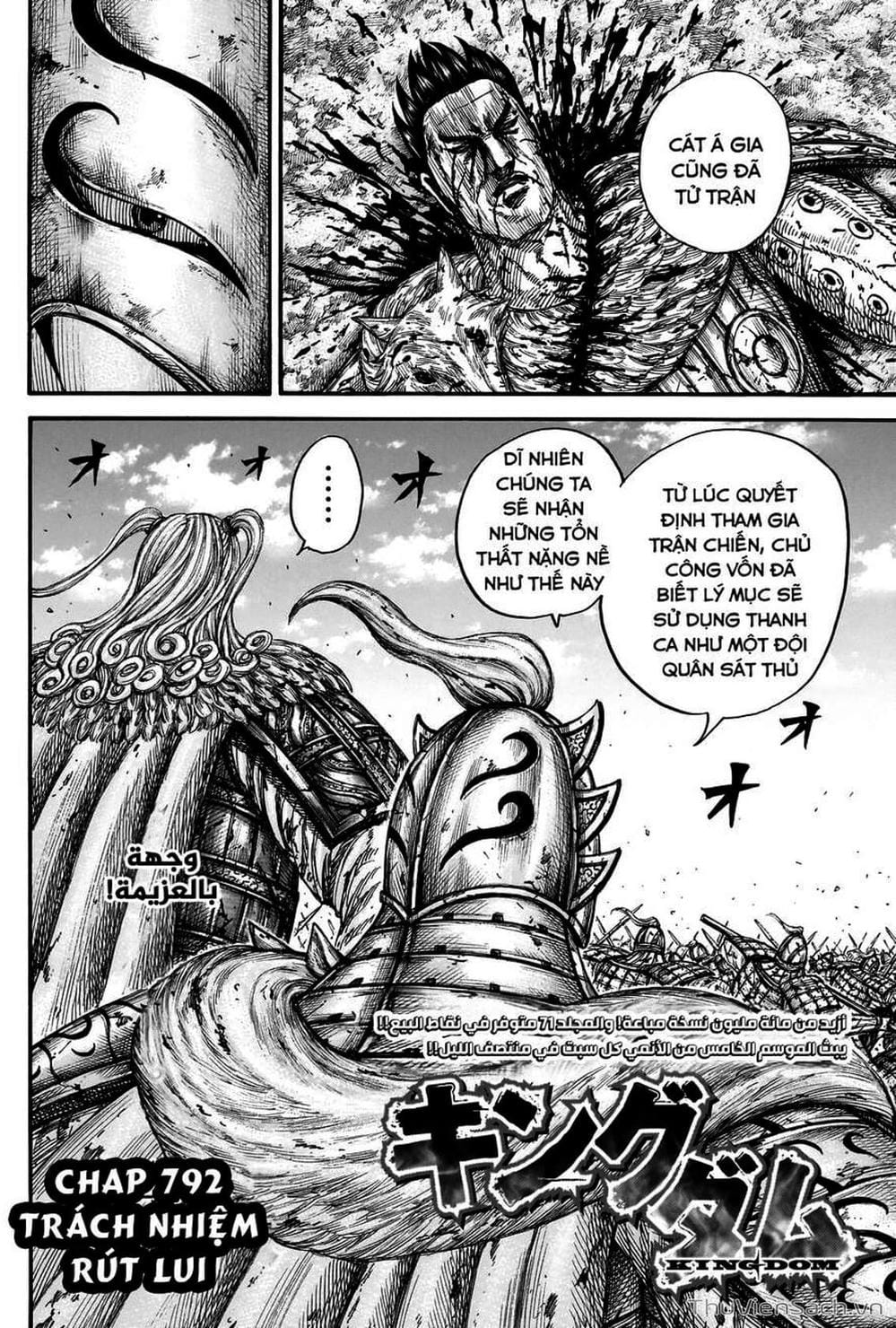 Truyện Tranh Kingdom - Vương Giả Thiên Hạ trang 4