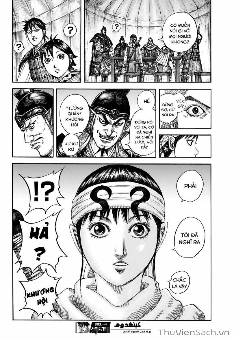 Truyện Tranh Kingdom - Vương Giả Thiên Hạ trang 4