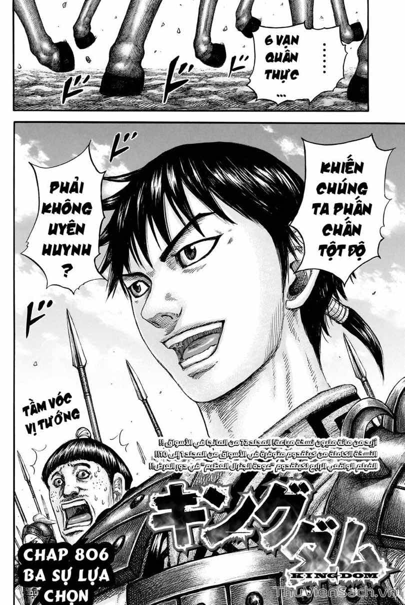 Truyện Tranh Kingdom - Vương Giả Thiên Hạ trang 4