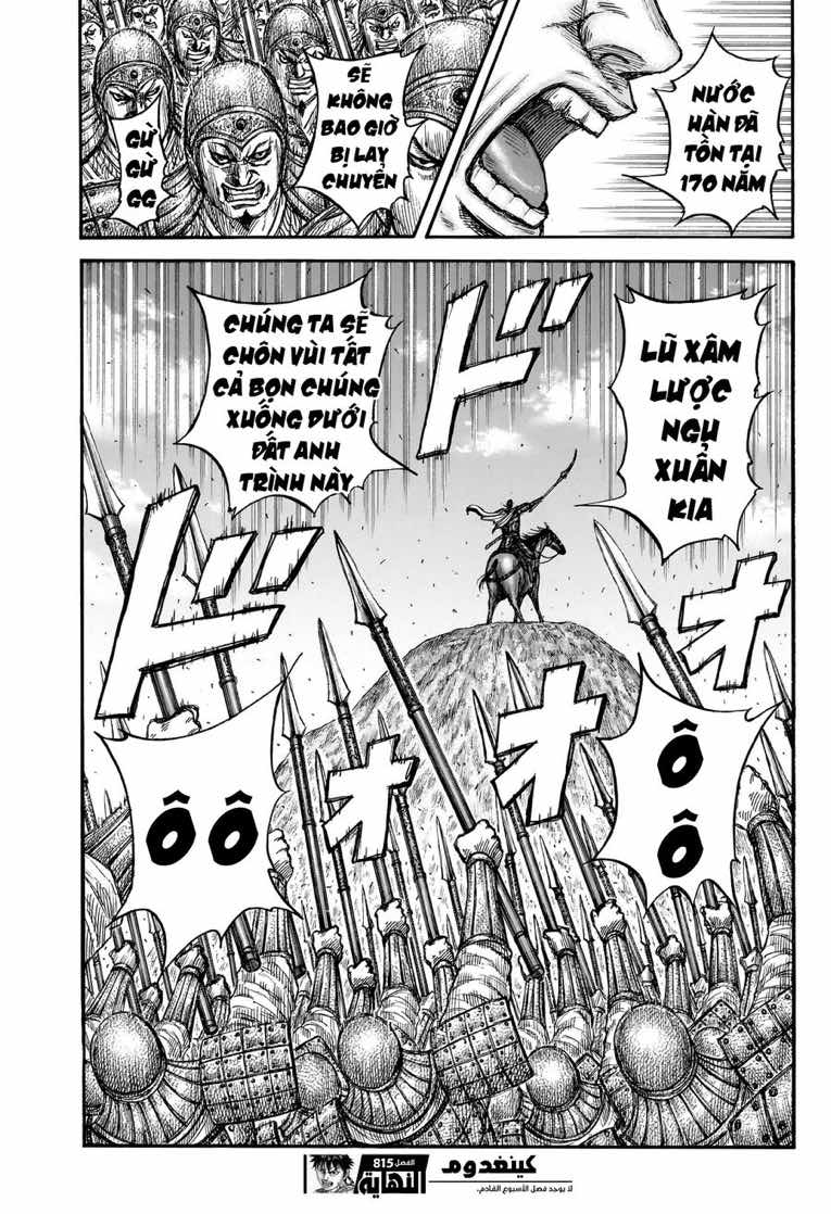 Truyện Tranh Kingdom - Vương Giả Thiên Hạ trang 4