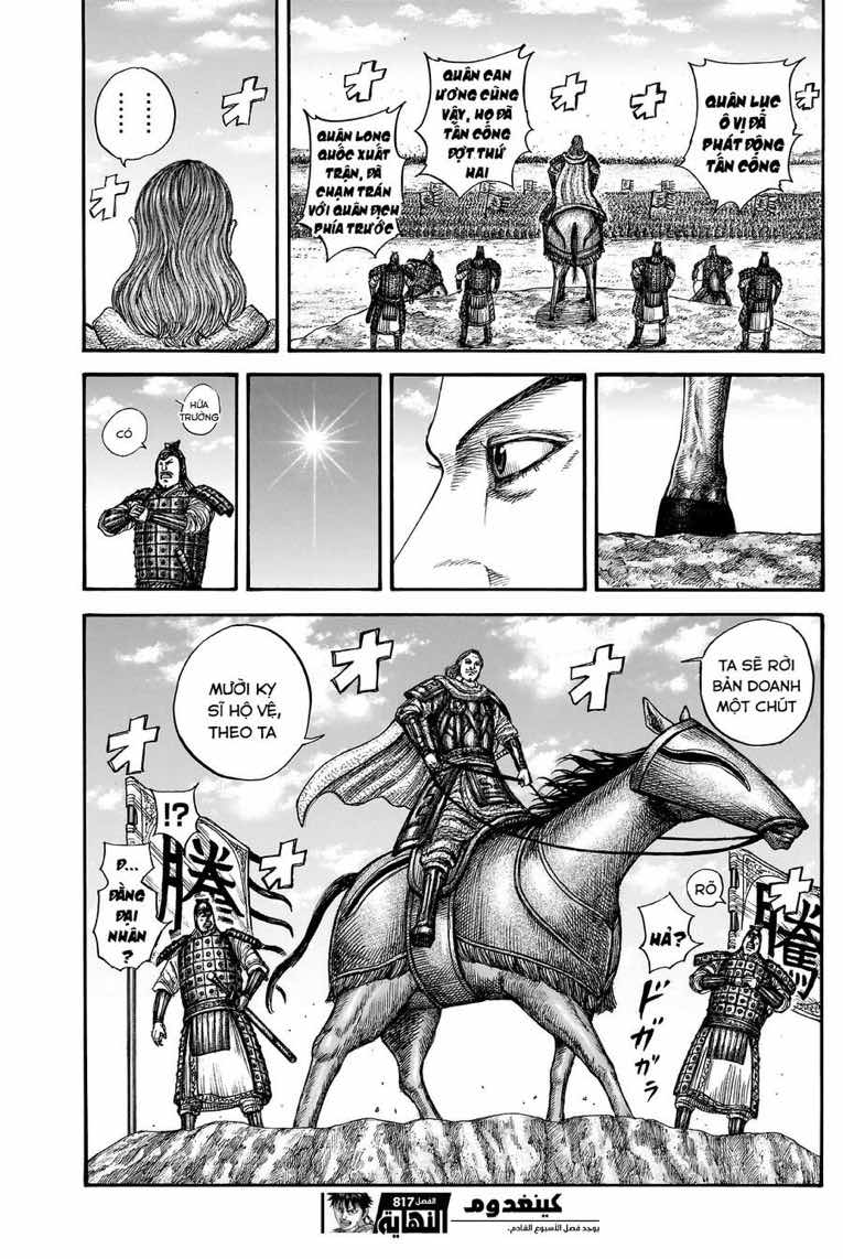 Truyện Tranh Kingdom - Vương Giả Thiên Hạ trang 4
