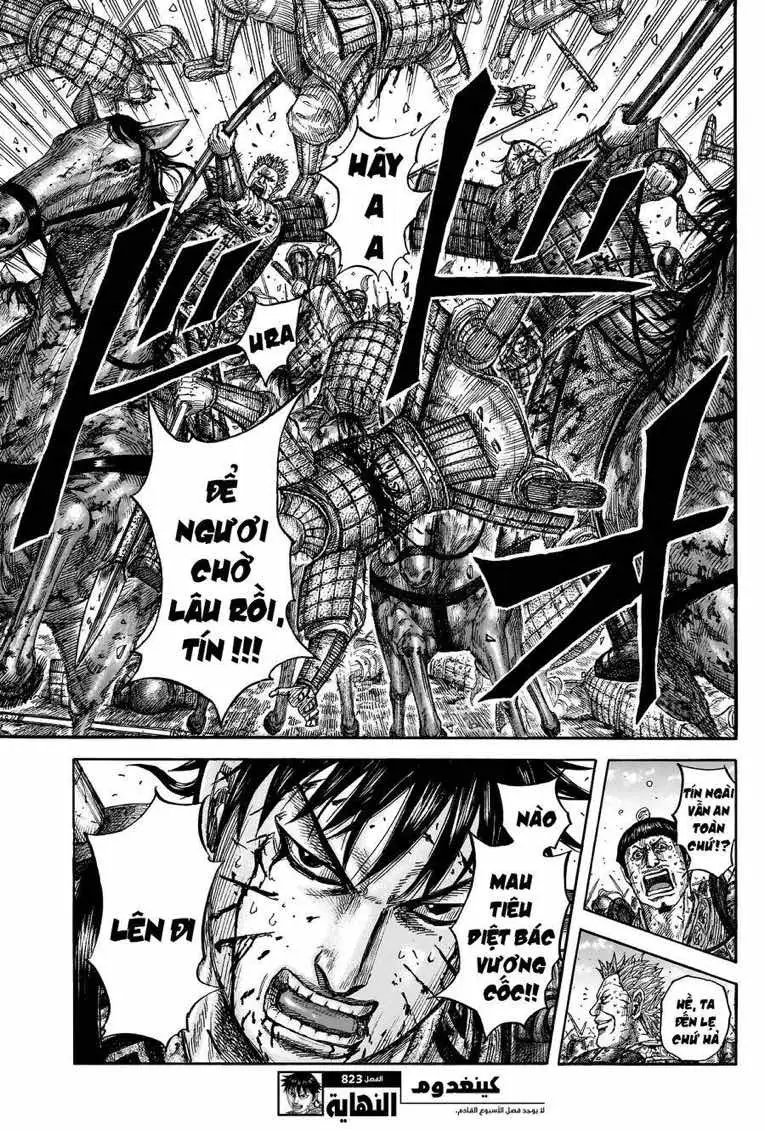 Truyện Tranh Kingdom - Vương Giả Thiên Hạ trang 4