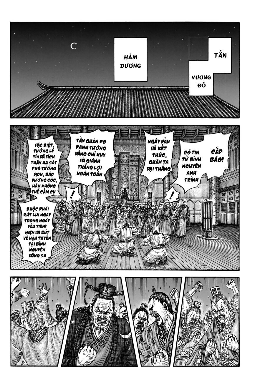 Truyện Tranh Kingdom - Vương Giả Thiên Hạ trang 4