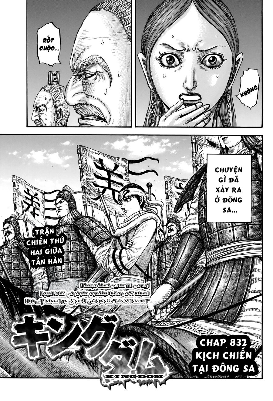 Truyện Tranh Kingdom - Vương Giả Thiên Hạ trang 4