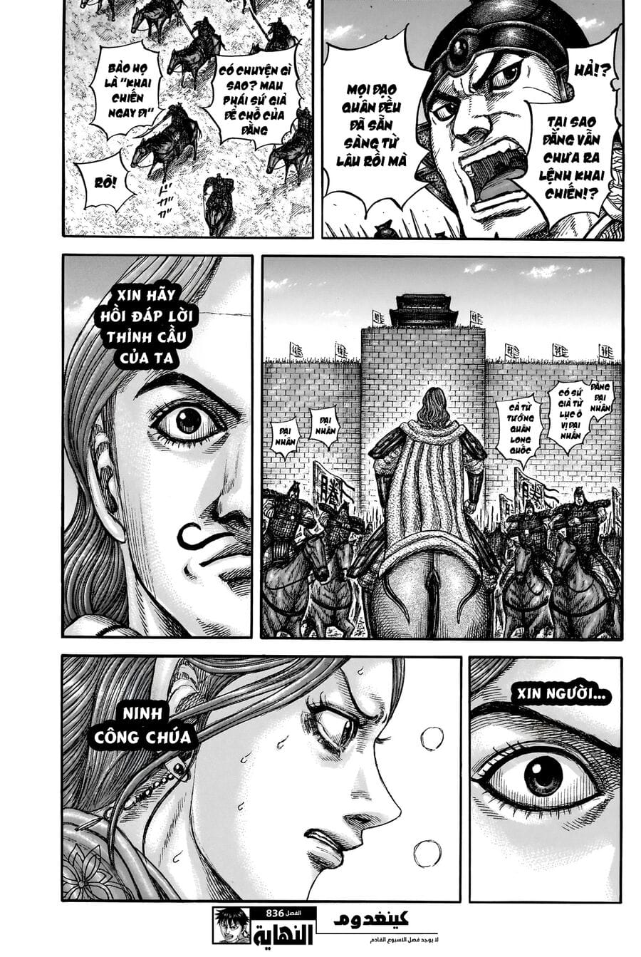 Truyện Tranh Kingdom - Vương Giả Thiên Hạ trang 4