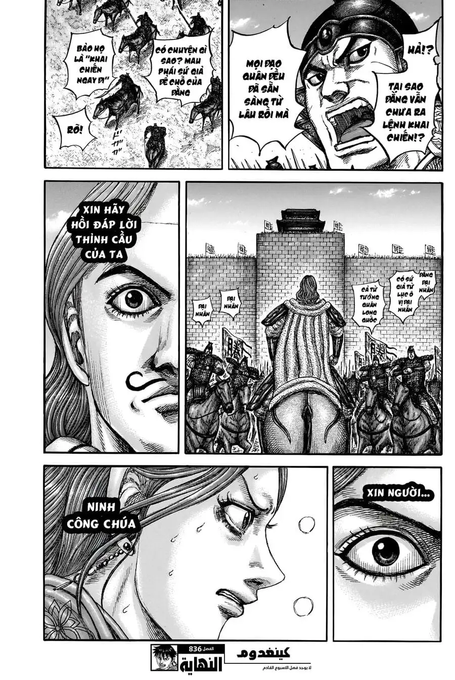 Truyện Tranh Kingdom - Vương Giả Thiên Hạ trang 4