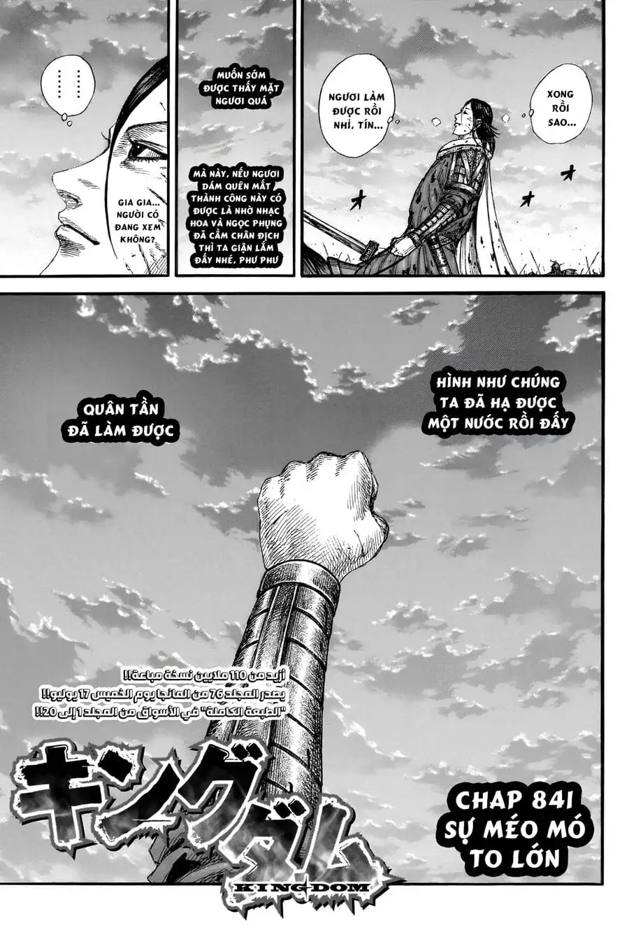 Truyện Tranh Kingdom - Vương Giả Thiên Hạ trang 4