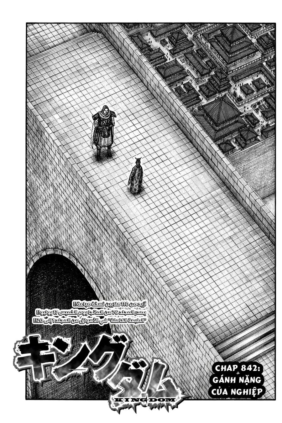 Truyện Tranh Kingdom - Vương Giả Thiên Hạ trang 4