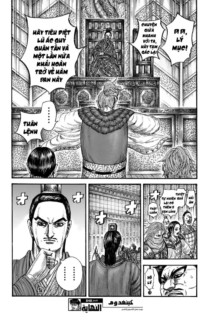 Truyện Tranh Kingdom - Vương Giả Thiên Hạ trang 4