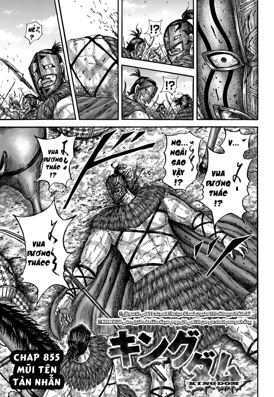 Truyện Tranh Kingdom - Vương Giả Thiên Hạ trang 4
