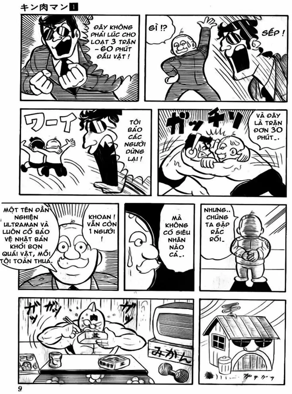 Truyện Tranh Lực Sĩ Kinniku - Kinnikuman trang 5